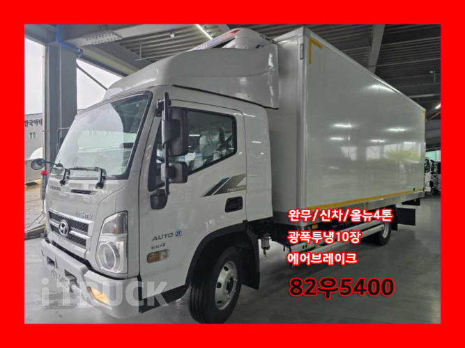 현대 올뉴마이티 3.5톤 광폭 냉동탑 0