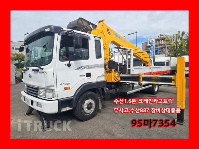 현대 카고크레인 없음(순정) 메가트럭 5톤 0