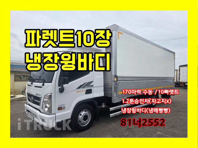현대 올뉴마이티 3.5톤 광폭 냉장윙 0
