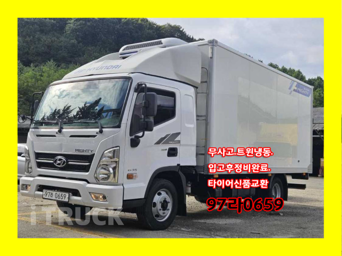 현대 올뉴마이티 3.5톤 냉동탑 0