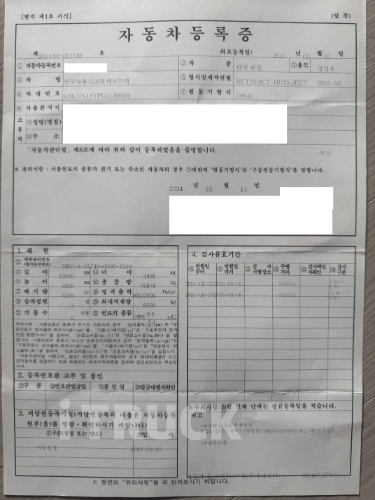 현대 메가트럭 300 후축 윙바디 10.9톤 오토 13