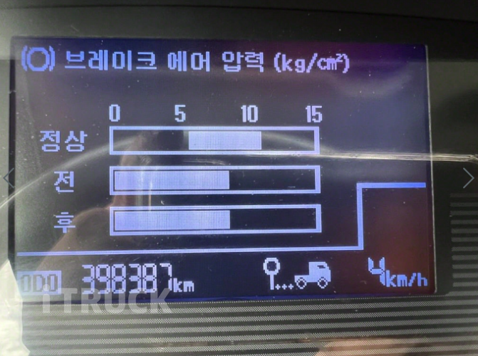 현대 메가트럭 와이드캡 280 후축 윙바디 5톤 수동 15