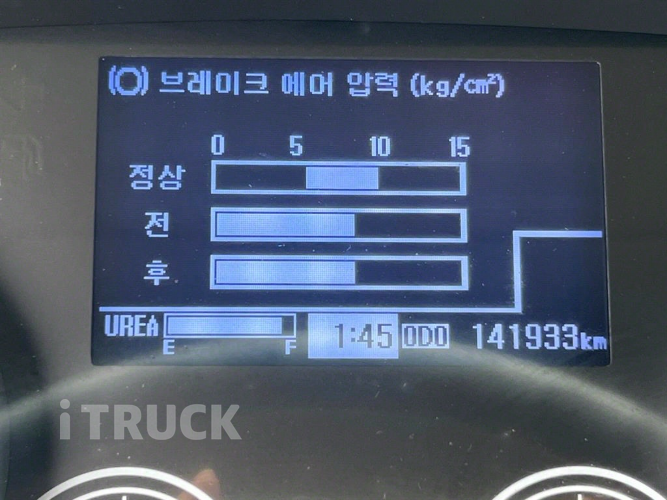 현대 살수차 메가트럭 스텐탱크 7,500L 수동 15