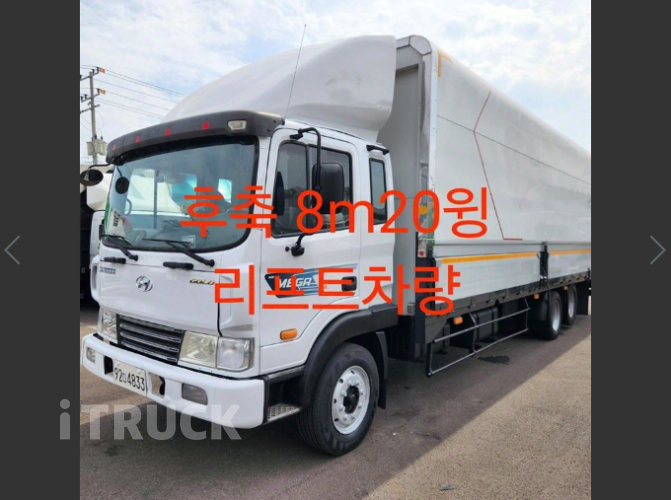 현대 메가트럭 250 후축 윙바디 5톤 수동 0