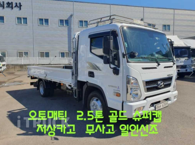 현대 올뉴마이티 2.5톤 카고 슈퍼캡 1