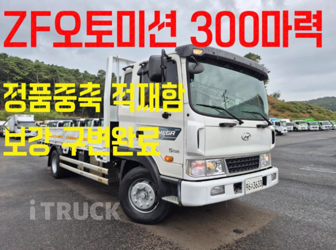 현대 메가트럭 300 단바리 카고 5톤 오토 2