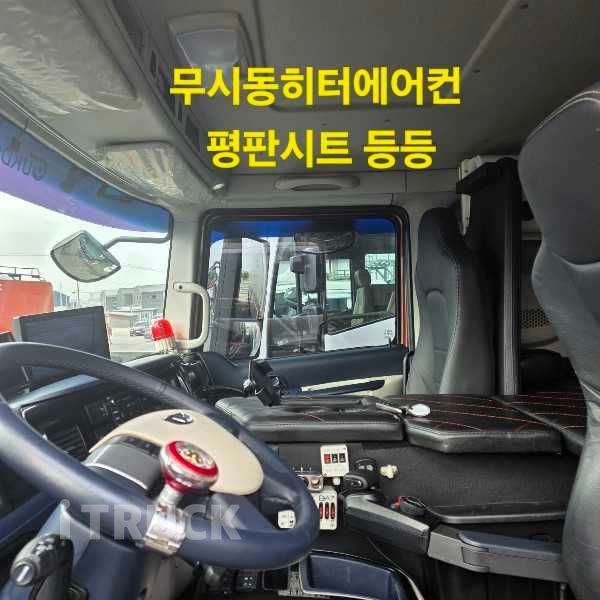 타타대우 구쎈 320 후축 윙바디 9톤 오토 7