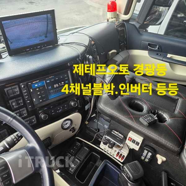 타타대우 구쎈 320 후축 윙바디 9톤 오토 8