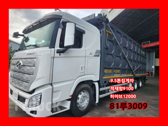 현대 트라고엑시언트 집게차 350 9.5톤 수동 없음(순정) 0