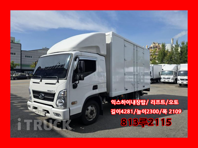 현대 올뉴마이티 2.5톤 표준탑 슈퍼캡 0