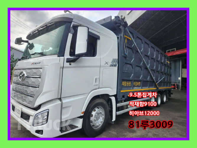 현대 트라고엑시언트 집게차 350 9.5톤 수동 없음(순정) 0