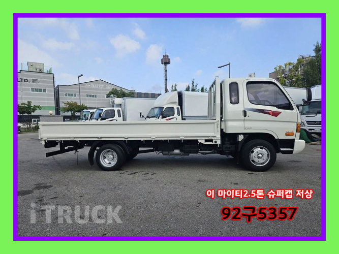현대 이마이티 2.5톤 카고 슈퍼캡 0