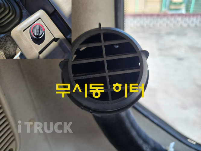 타타대우 어부바카 노부스 4.5톤 13