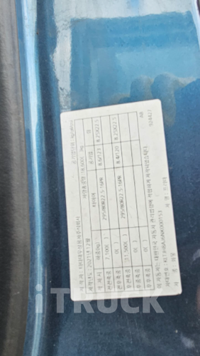 타타대우 프리마 고하중 320 후축 윙바디 8.5톤 오토 16