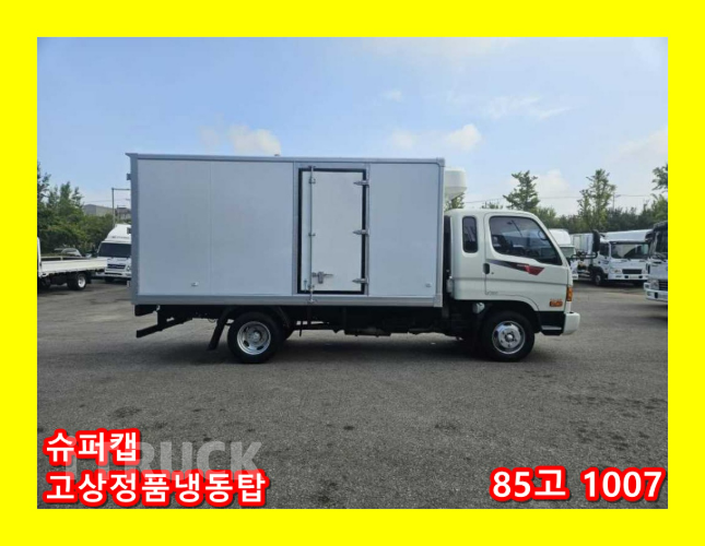 현대 이마이티 2.5톤 냉동탑 0