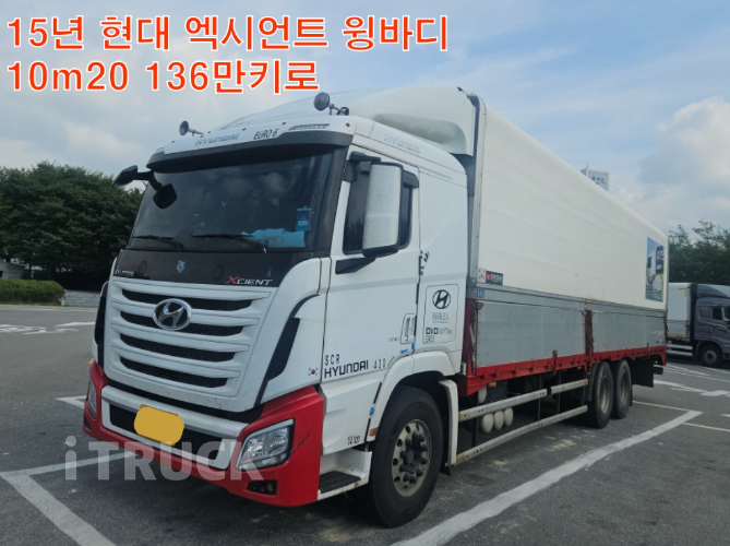 현대 엑시언트 430 십바리 윙바디 14톤 오토 0