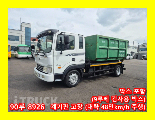 현대 메가트럭 암롤 250 5톤 수동 단바리 0