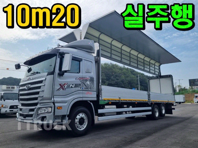 타타대우 맥쎈 320 후축 윙바디 5톤 오토 0