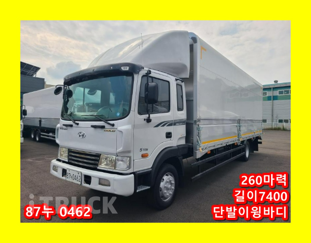 현대 메가트럭 260 단바리 윙바디 5톤 수동 0