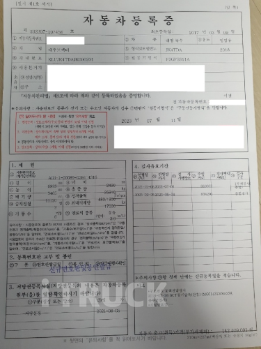 타타대우 프리마 480 추레라 표준캡 원데후 오토 4