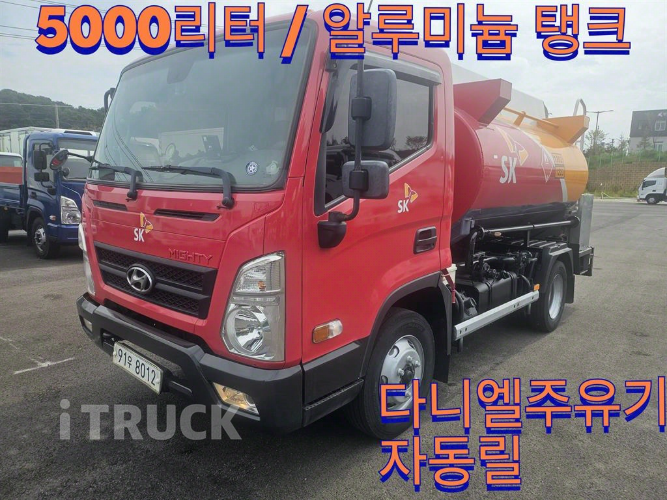 현대 탱크로리 올뉴마이티 알탱크 4,450L 수동 1