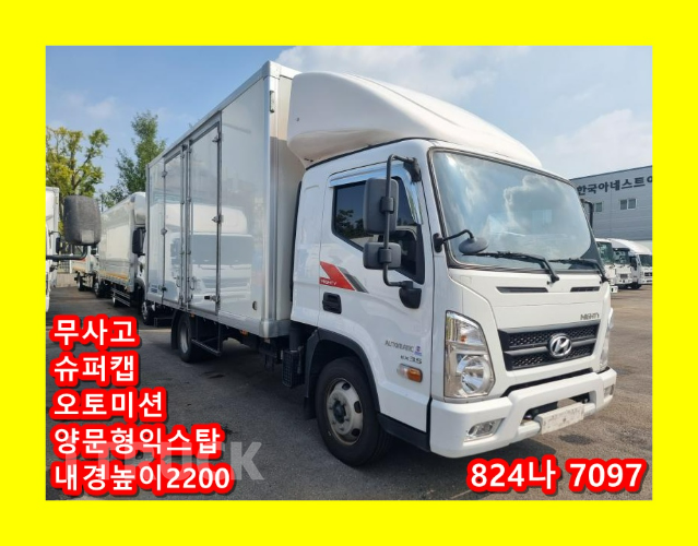 현대 올뉴마이티 3.5톤 표준탑 슈퍼캡 0