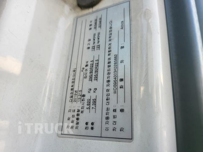 벤츠 아록스 299 후축 냉장 컨테이너탑 4.5톤 오토 13