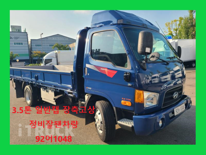 현대 이마이티 3.5톤 카고 일반캡 0