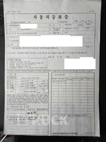 볼보 FH 500 후축 윙바디 21톤 오토 9