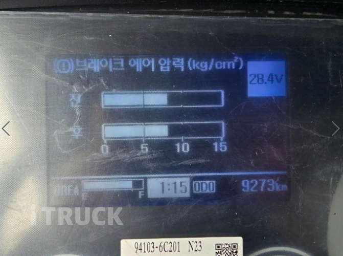 현대 메가트럭 암롤 280 5톤 수동 단바리 19
