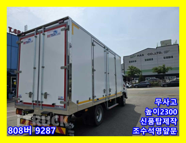 현대 올뉴마이티 3.5톤 표준탑 슈퍼캡 0