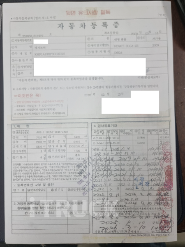 현대 메가트럭 250 단바리 카고 5톤 수동 5