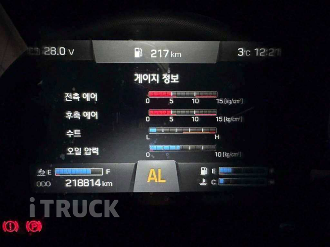 현대 파비스 300 후축 윙바디 7.5톤 오토 9