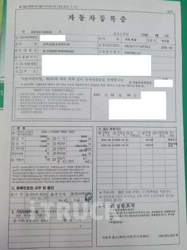 타타대우 우드칩 25톤 480 후축 무빙워크(워킹카) 오토 5