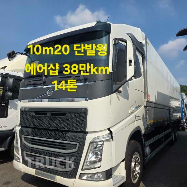 볼보 FH 500 십바리 윙바디 14톤 오토 리타더 0