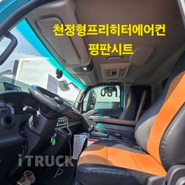 타타대우 더쎈 4톤 윙바디 데이캡(슈퍼캡, 킹캡) 8