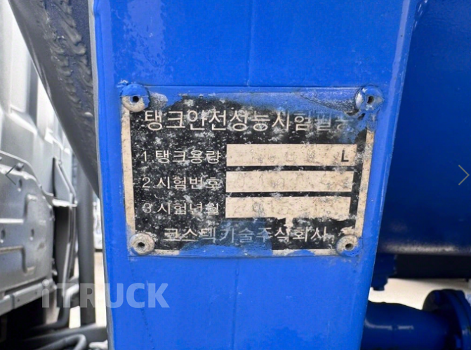 현대 홈로리 포터2 1,500L 다니엘주유기 13