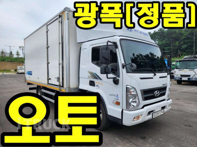 현대 올뉴마이티 3.5톤 광폭 냉동탑 1