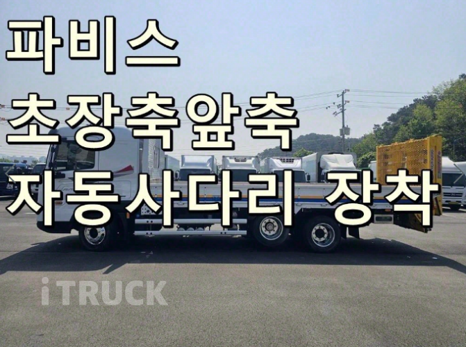 현대 어부바카 파비스 5톤 4