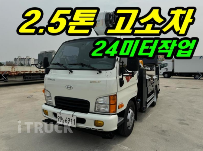 현대 고소작업차 노바스 24m 마이티큐티 2.5톤 0