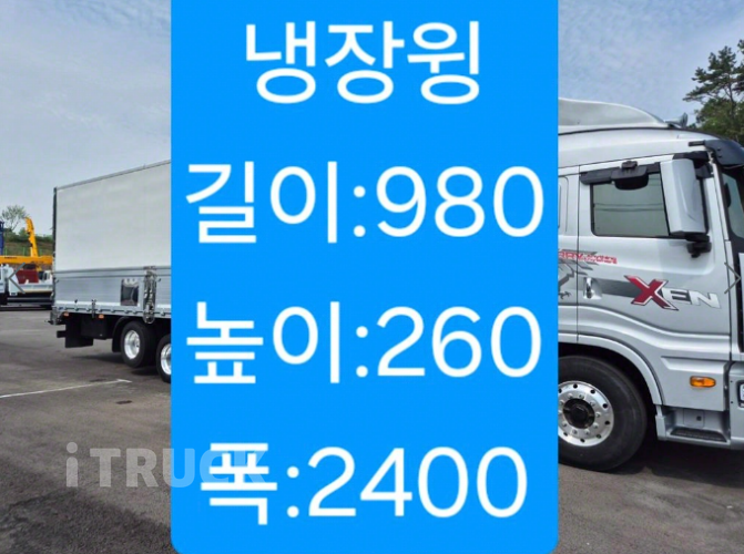 타타대우 맥쎈 320 후축 윙바디 8.5톤 오토 3