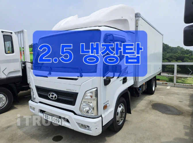 현대 올뉴마이티 2.5톤 냉동탑 1