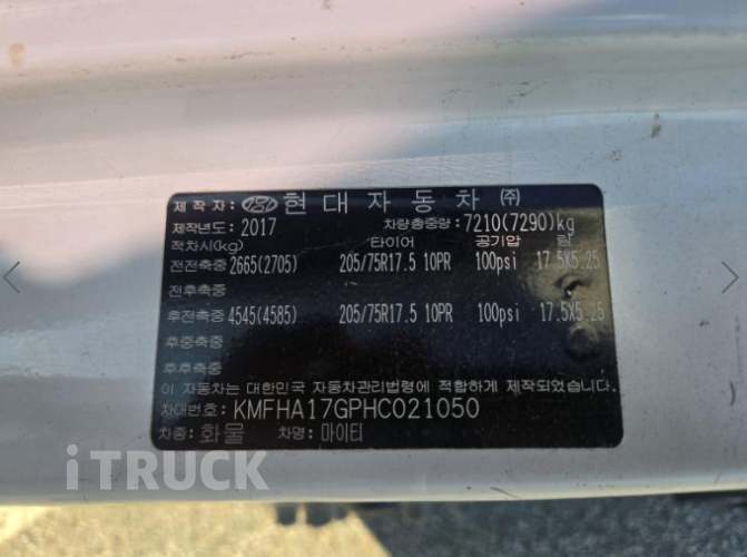 현대 올뉴마이티 3.5톤 카고 8