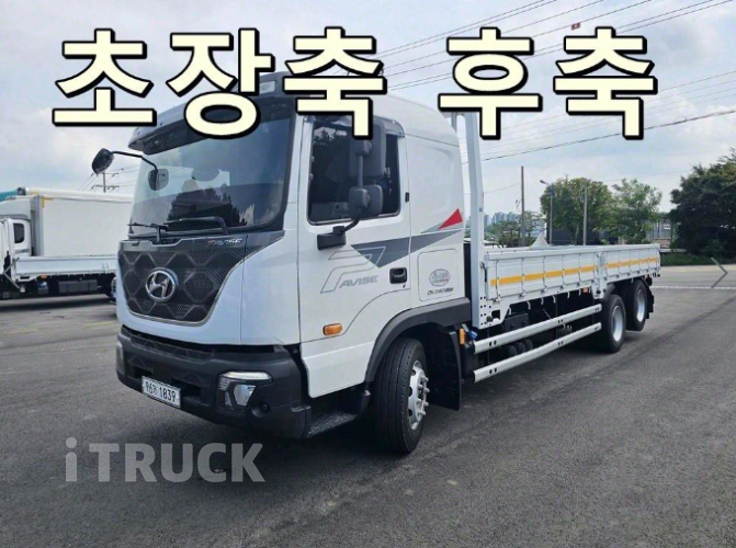 현대 파비스 280 후축 카고 5톤 수동 1