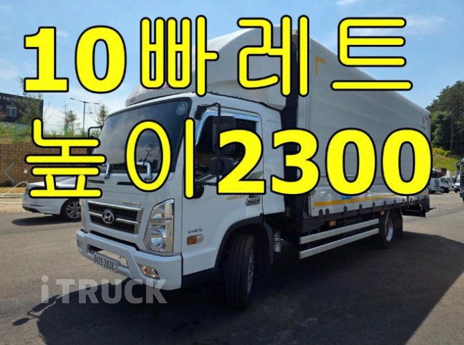 현대 올뉴마이티 3.5톤 광폭 윙바디 슈퍼캡