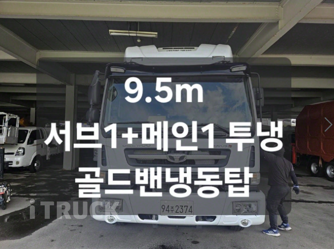 타타대우 노부스 280 단바리 냉동탑 5톤 수동 2