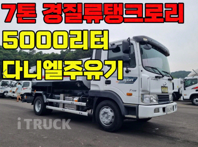현대 탱크로리 메가트럭 5,000L 수동 2
