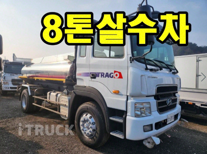 현대 살수차 트라고 스텐탱크 8,000L 수동 0