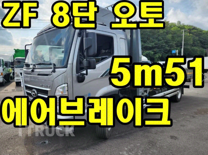 현대 올뉴마이티 3.5톤 광폭 카고 슈퍼캡 1