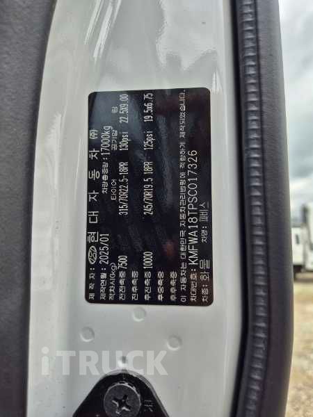 현대 파비스 325 후축 윙바디 13.5톤 오토 11